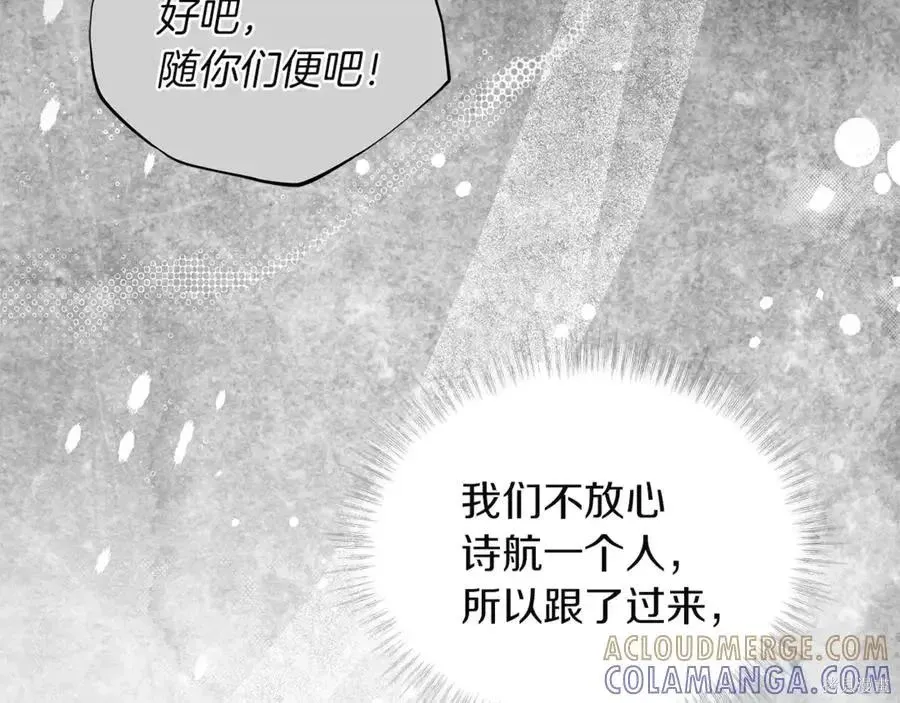 第4季11话 第45页