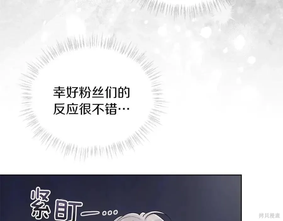第4季11话 第46页