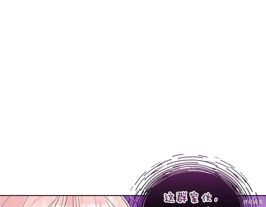 第4季11话 第48页