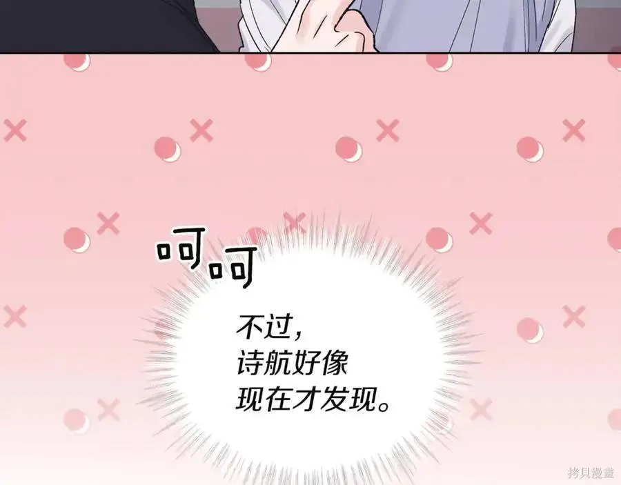 第4季11话 第50页