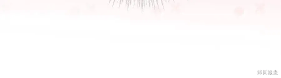 第4季11话 第51页