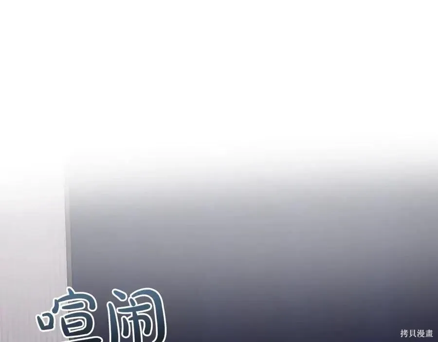第4季11话 第56页