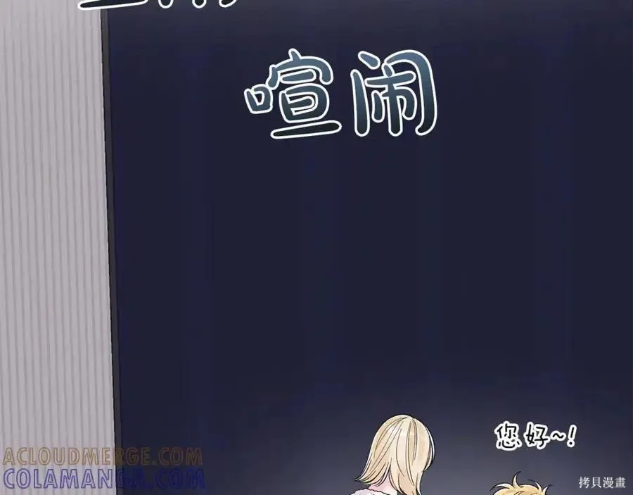 第4季11话 第57页