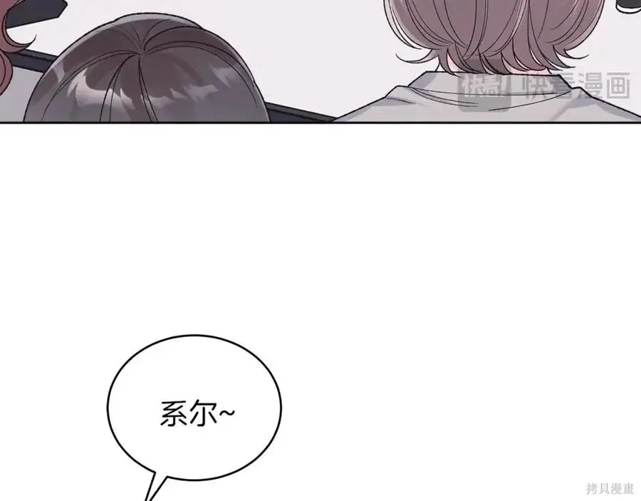 第4季11话 第59页