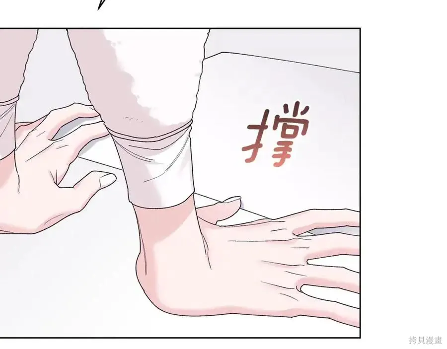 第4季11话 第60页
