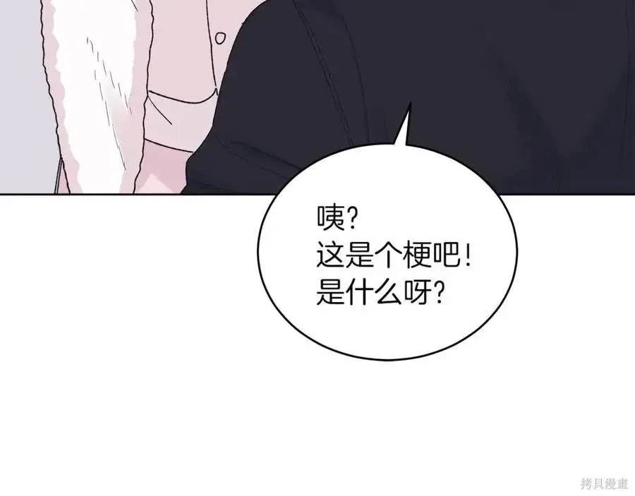 第4季11话 第63页