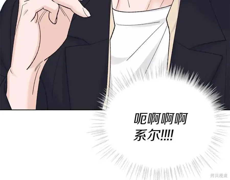第4季11话 第68页