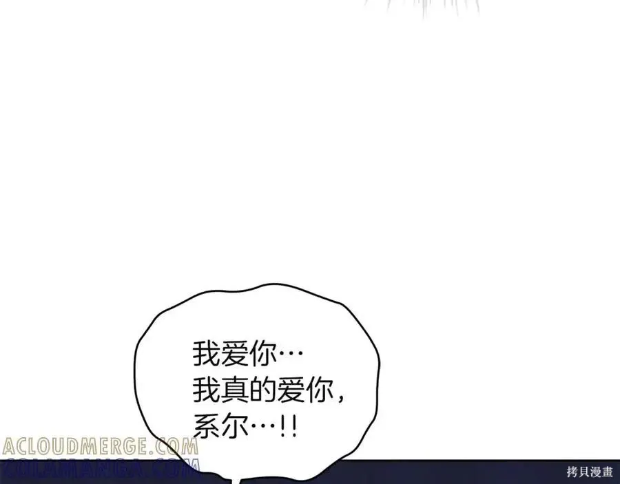 第4季11话 第69页