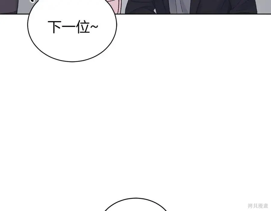 第4季11话 第71页