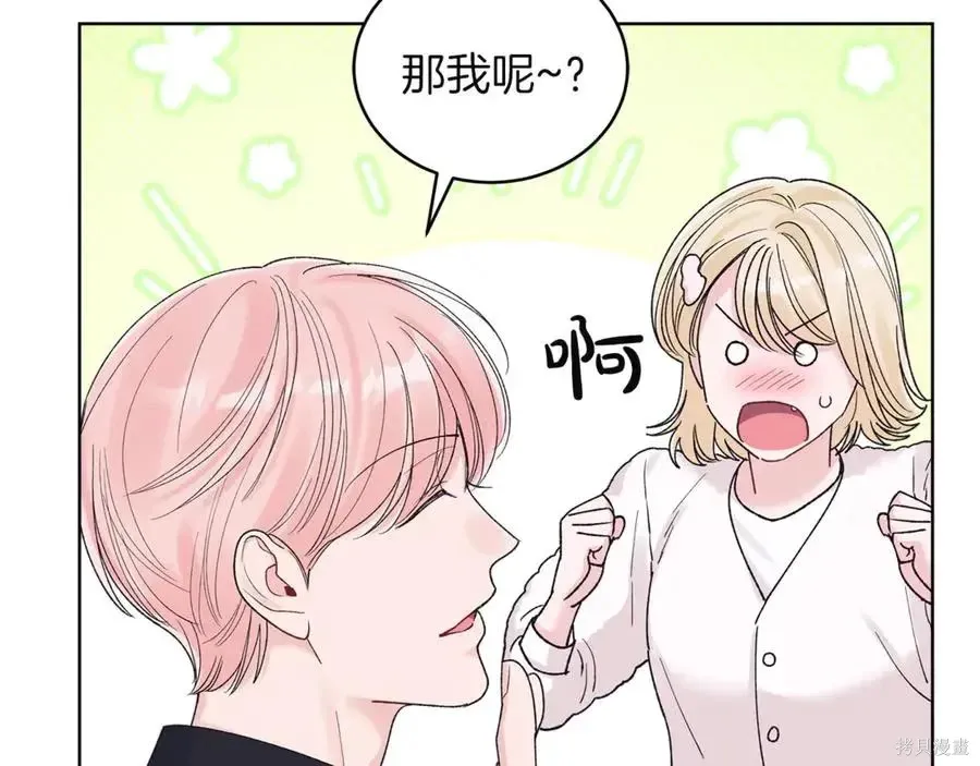 第4季11话 第72页