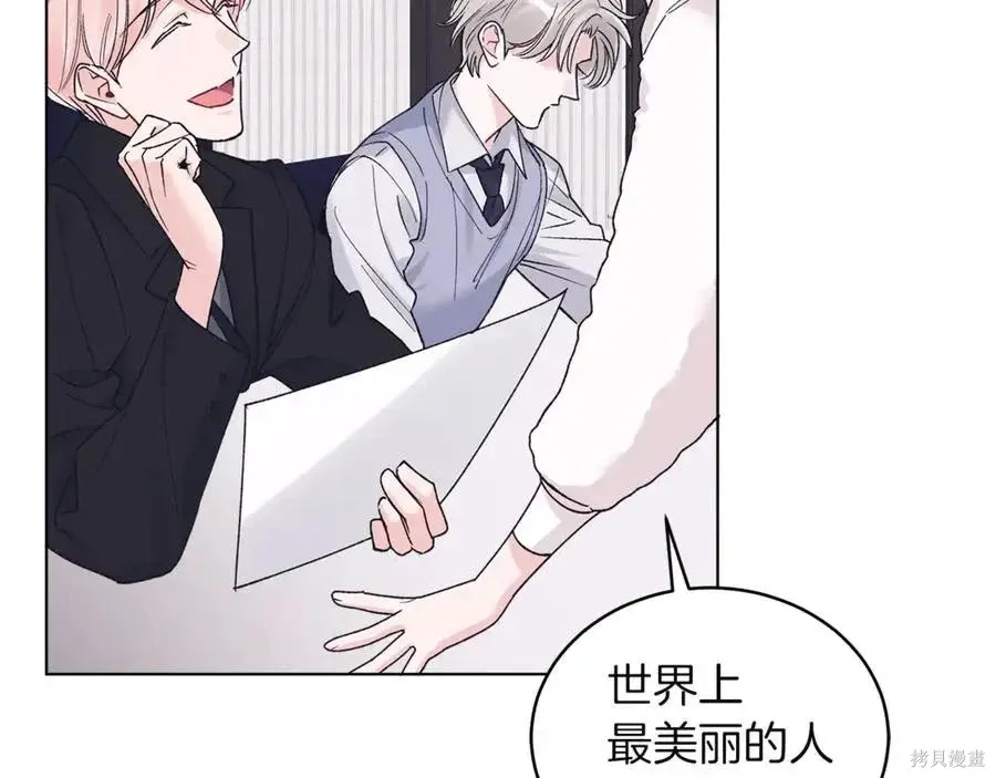 第4季11话 第76页