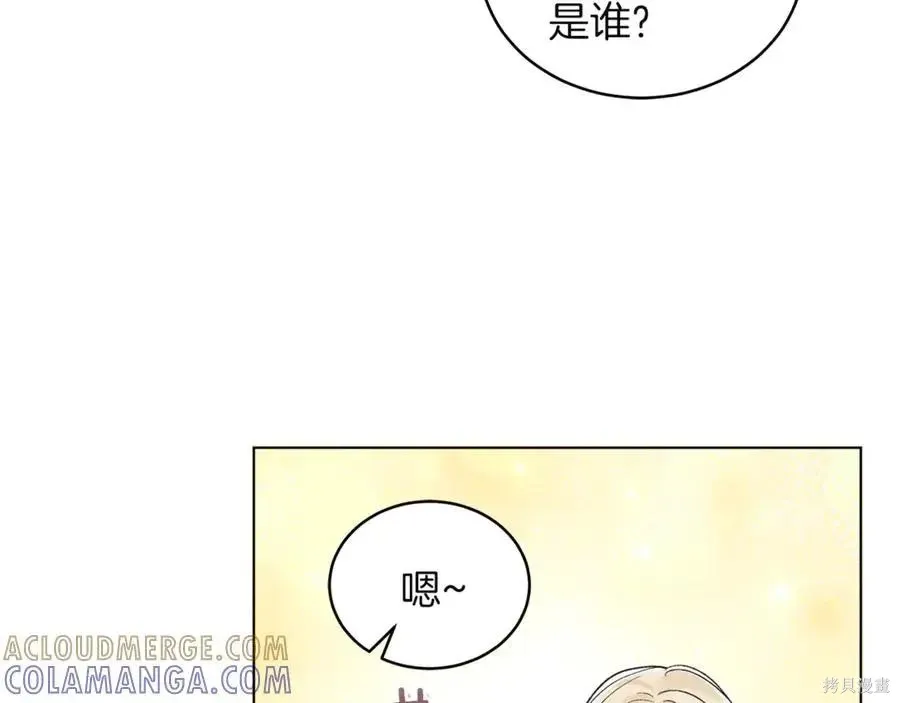 第4季11话 第77页