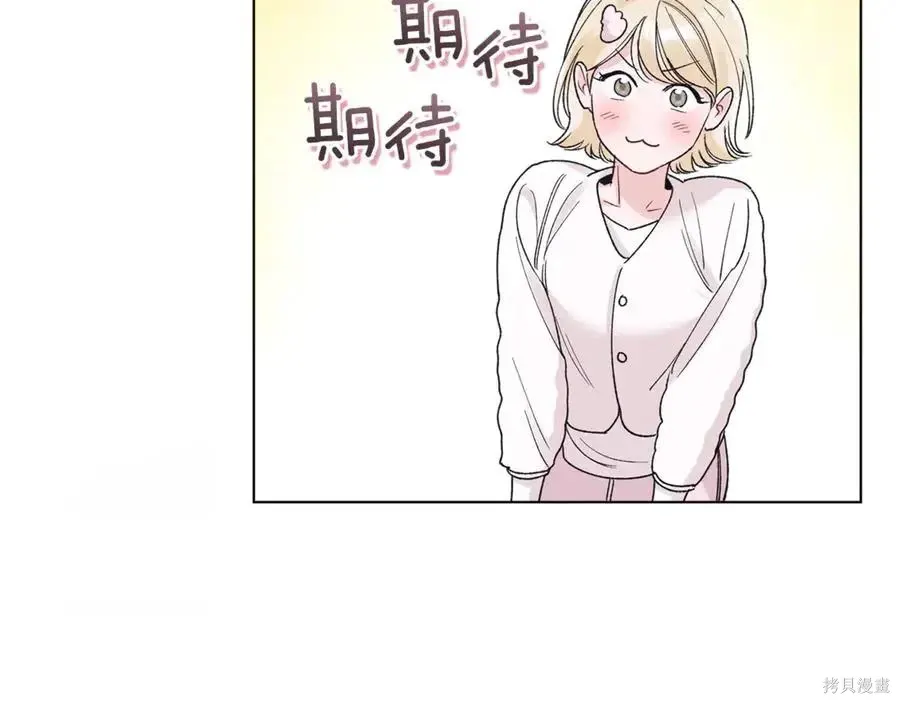 第4季11话 第78页