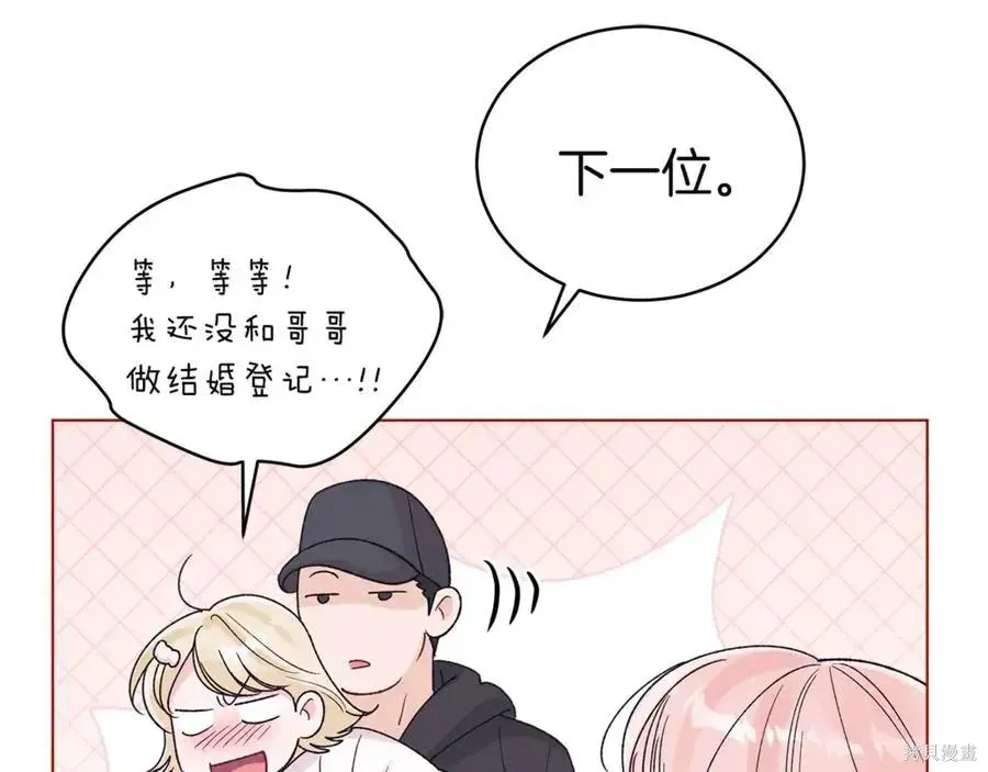 第4季11话 第83页