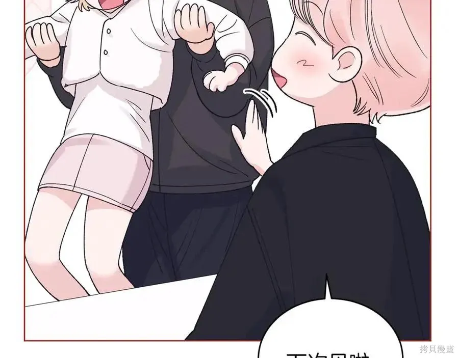 第4季11话 第84页