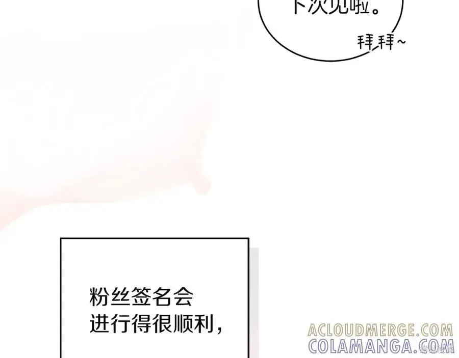第4季11话 第85页