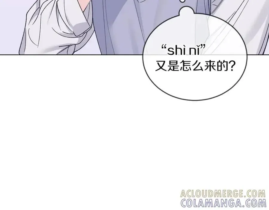 第4季11话 第89页