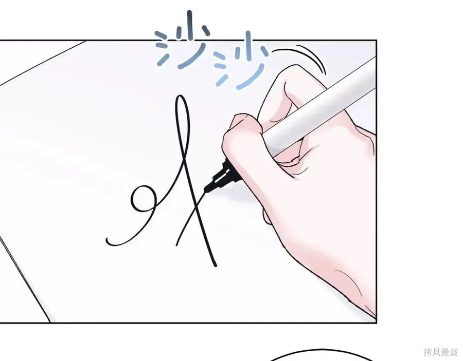 第4季11话 第90页