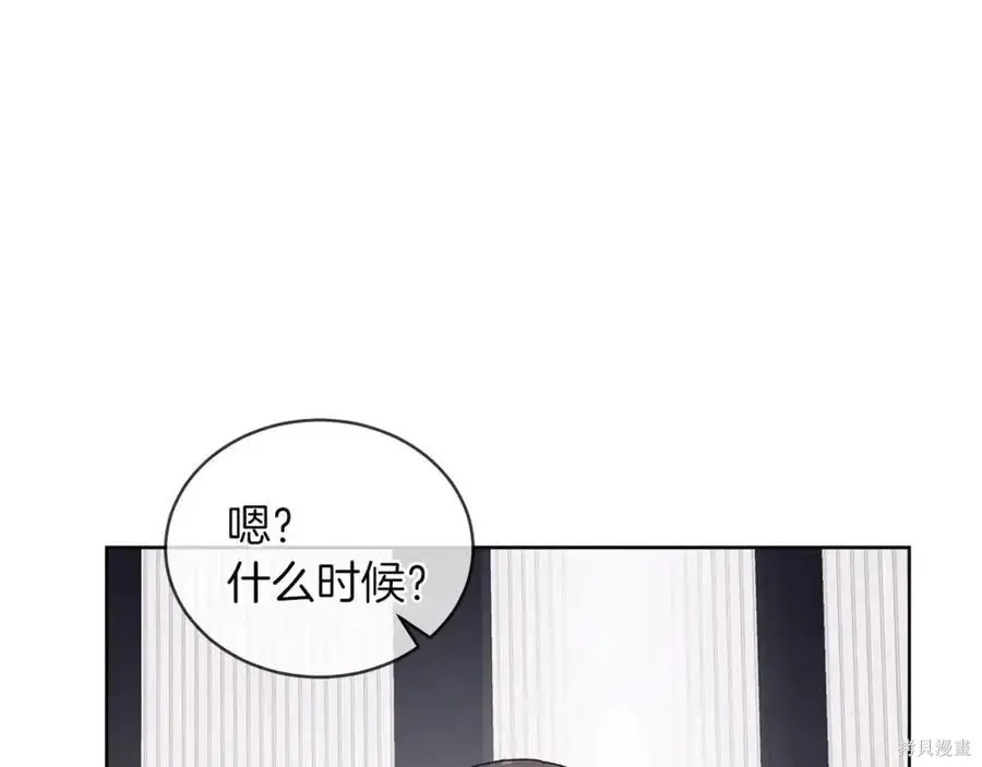 第4季11话 第92页
