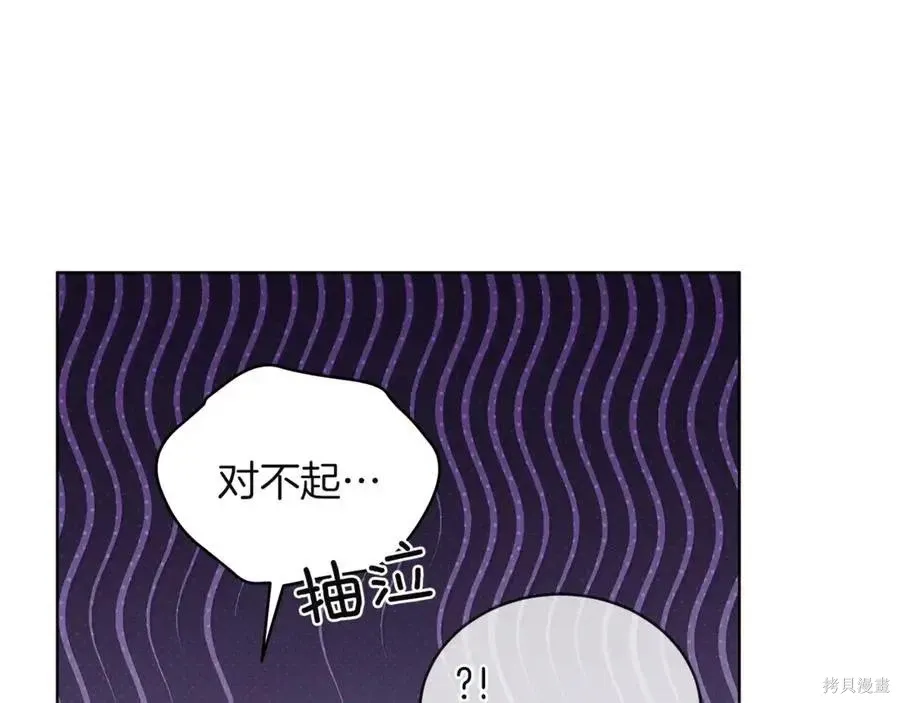 第4季11话 第100页