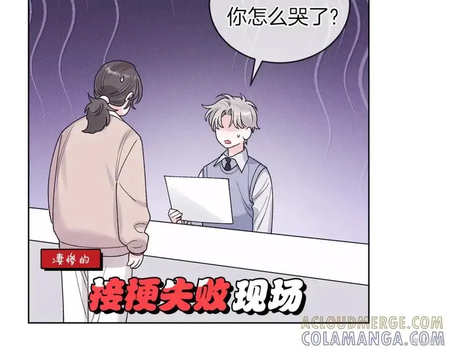 第4季11话 第101页
