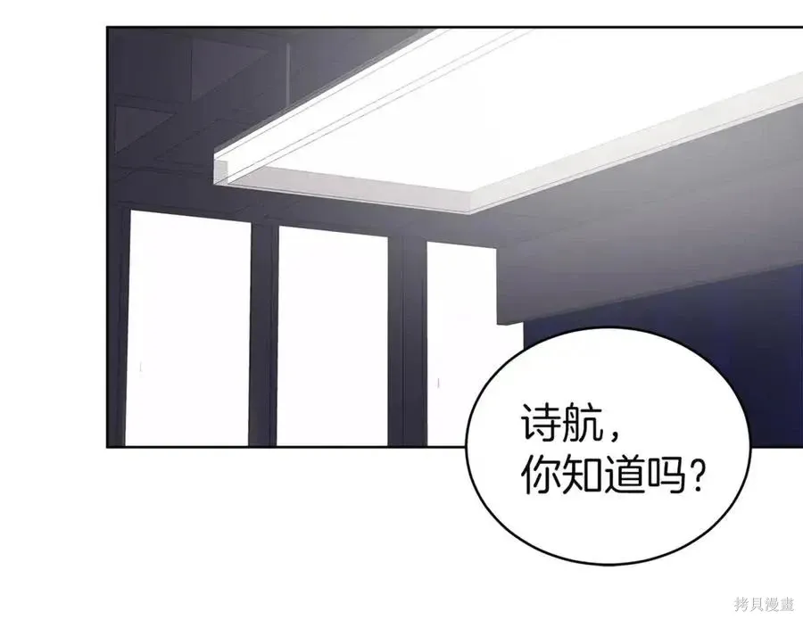 第4季11话 第103页