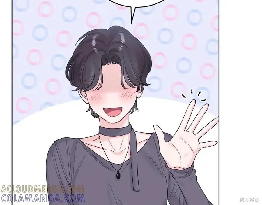 第4季11话 第105页