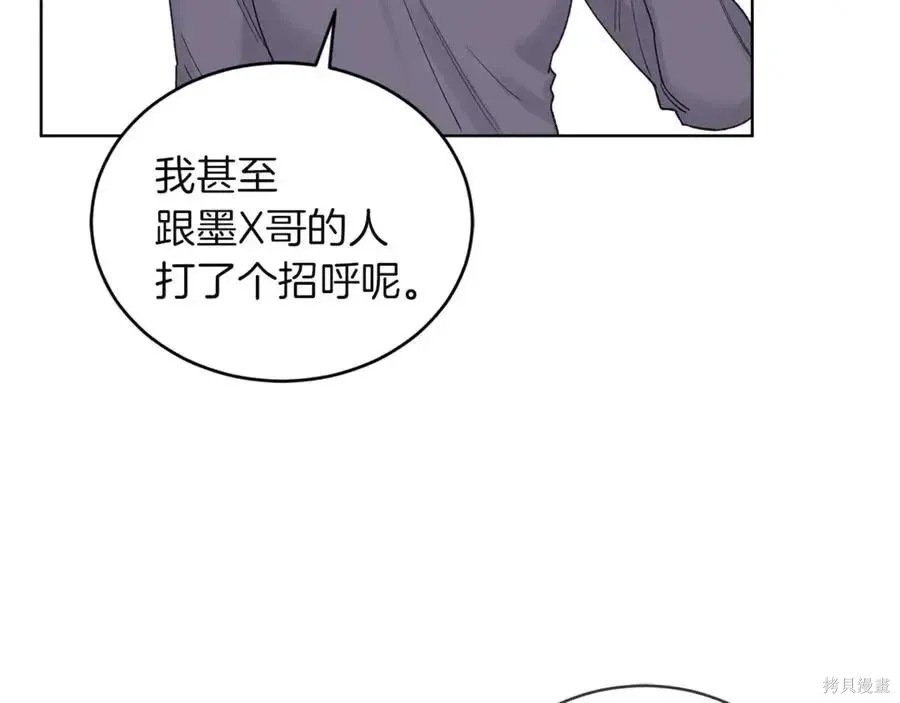 第4季11话 第106页