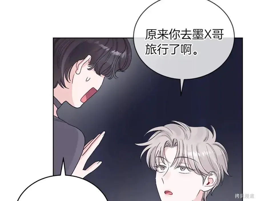第4季11话 第107页