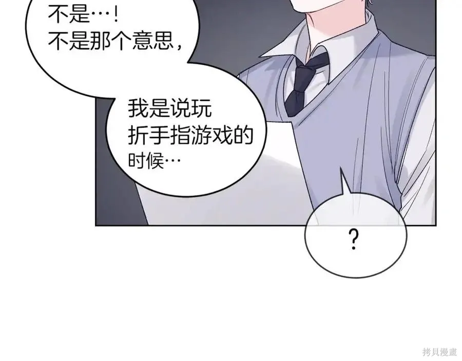 第4季11话 第108页