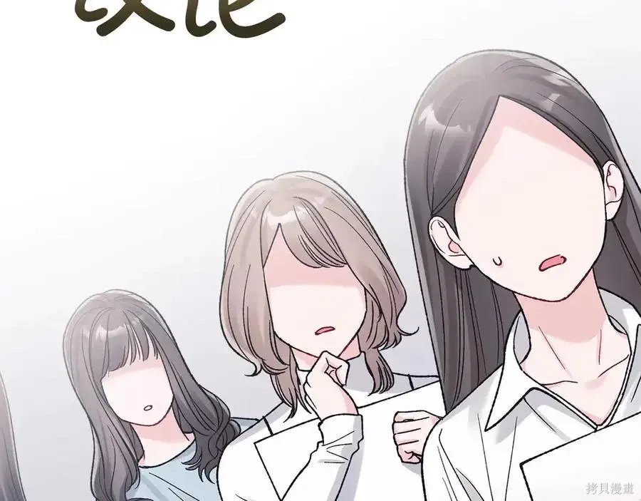 第4季12话 第2页