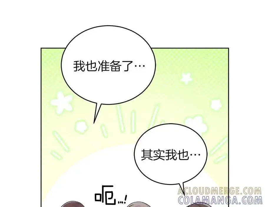 第4季12话 第9页