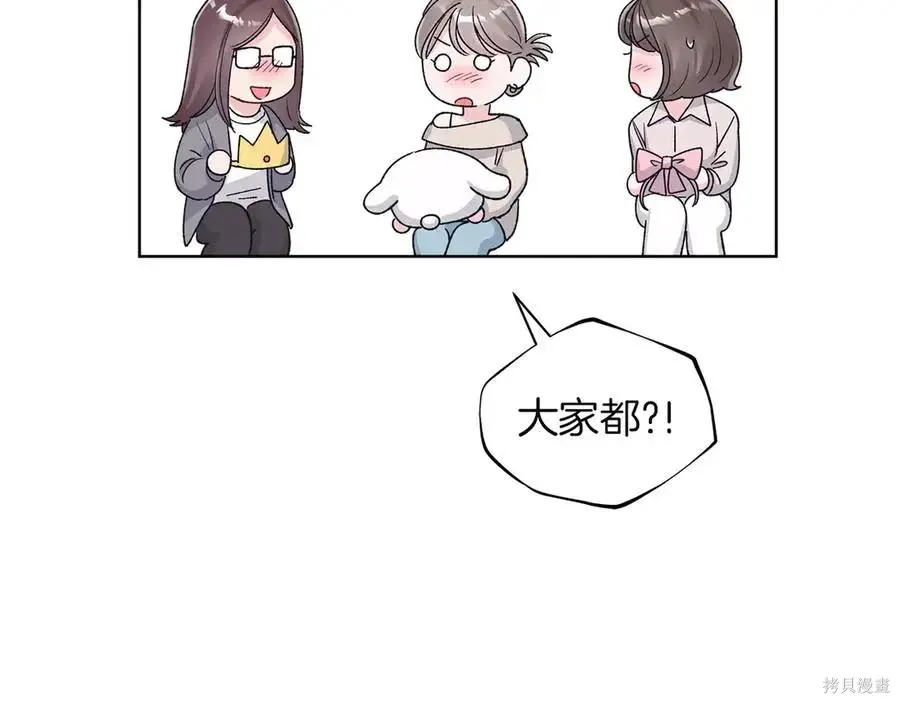 第4季12话 第10页