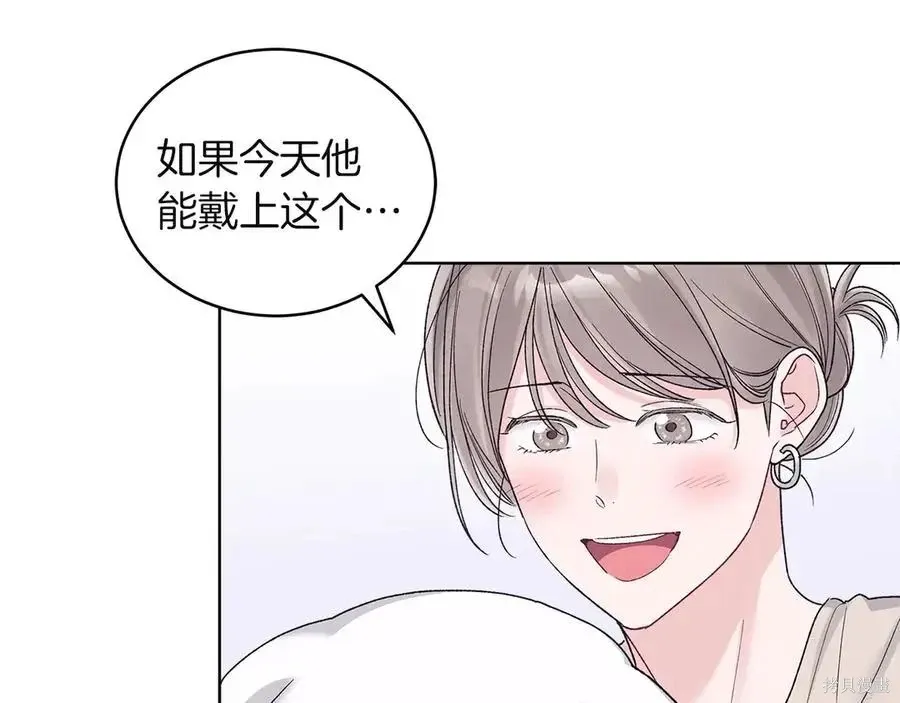 第4季12话 第12页