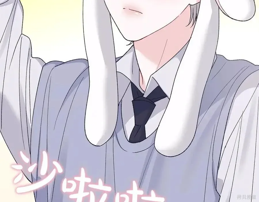第4季12话 第15页