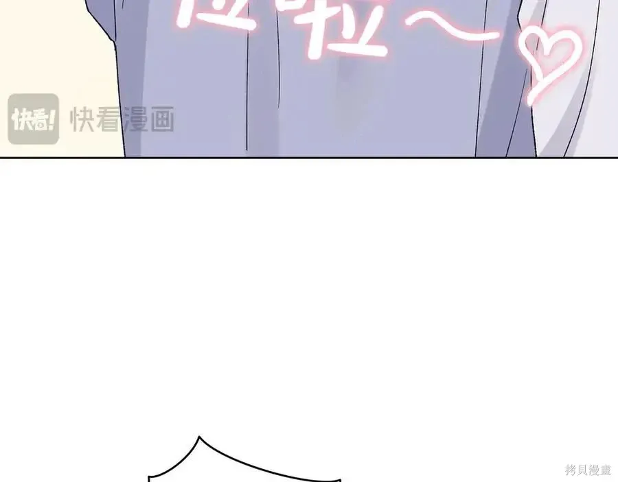 第4季12话 第16页