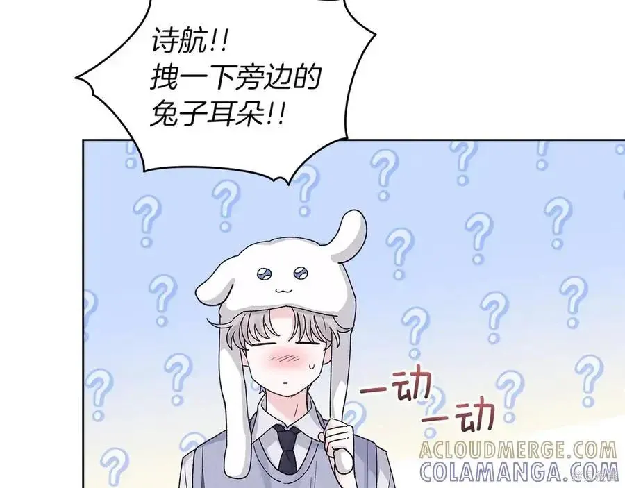 第4季12话 第17页