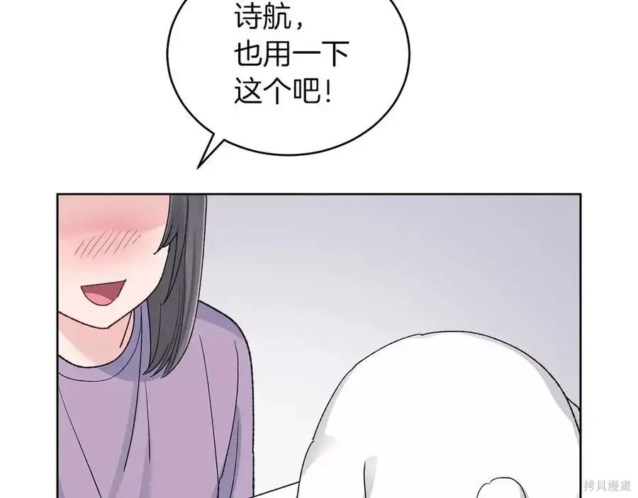 第4季12话 第19页