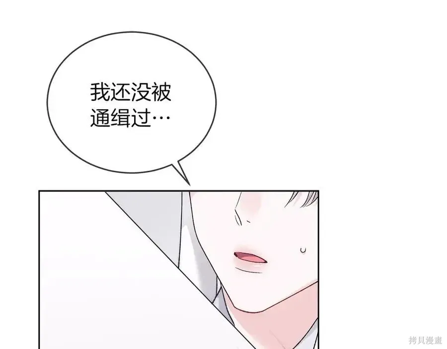 第4季12话 第22页