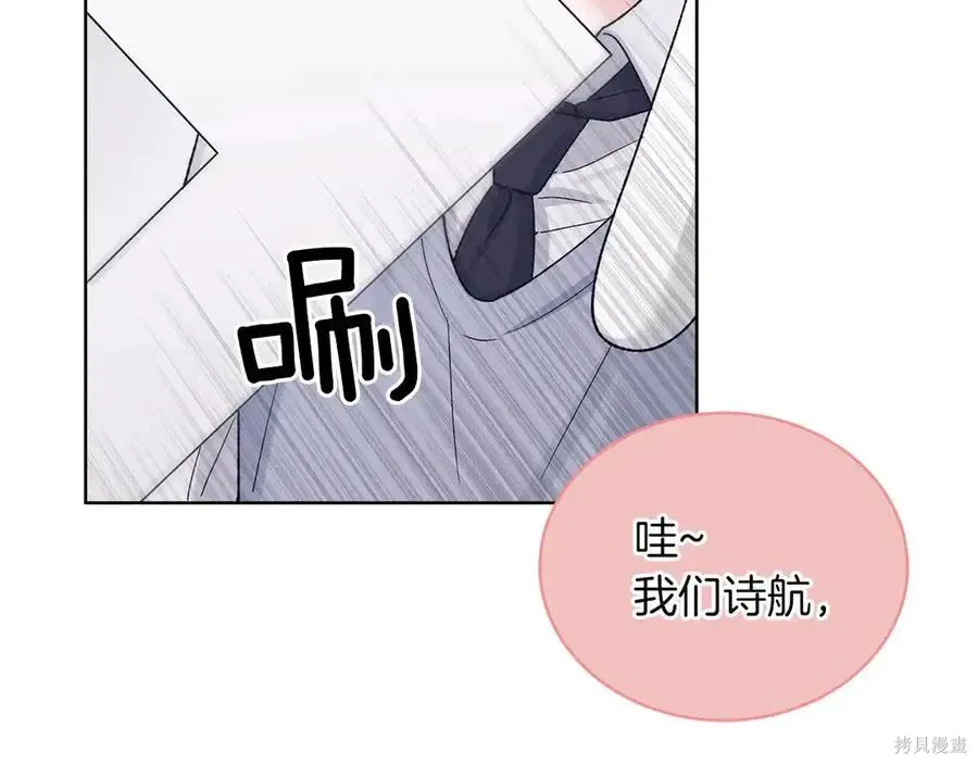 第4季12话 第23页