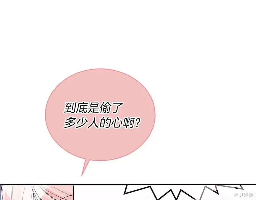 第4季12话 第24页