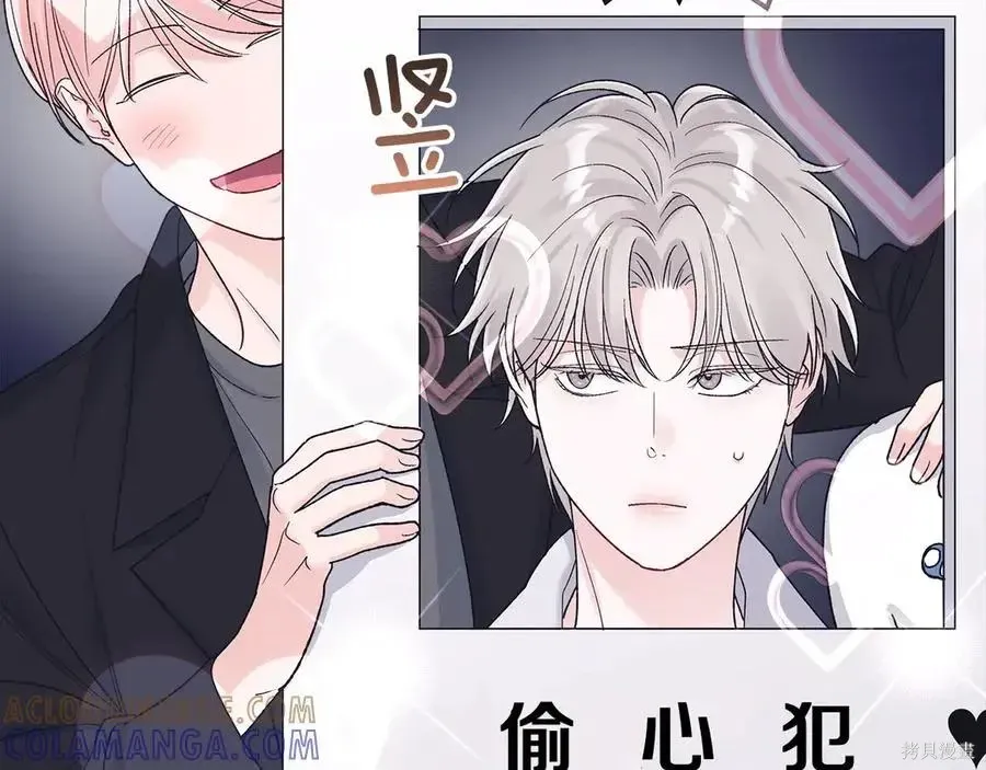 第4季12话 第25页