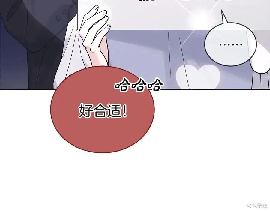 第4季12话 第26页