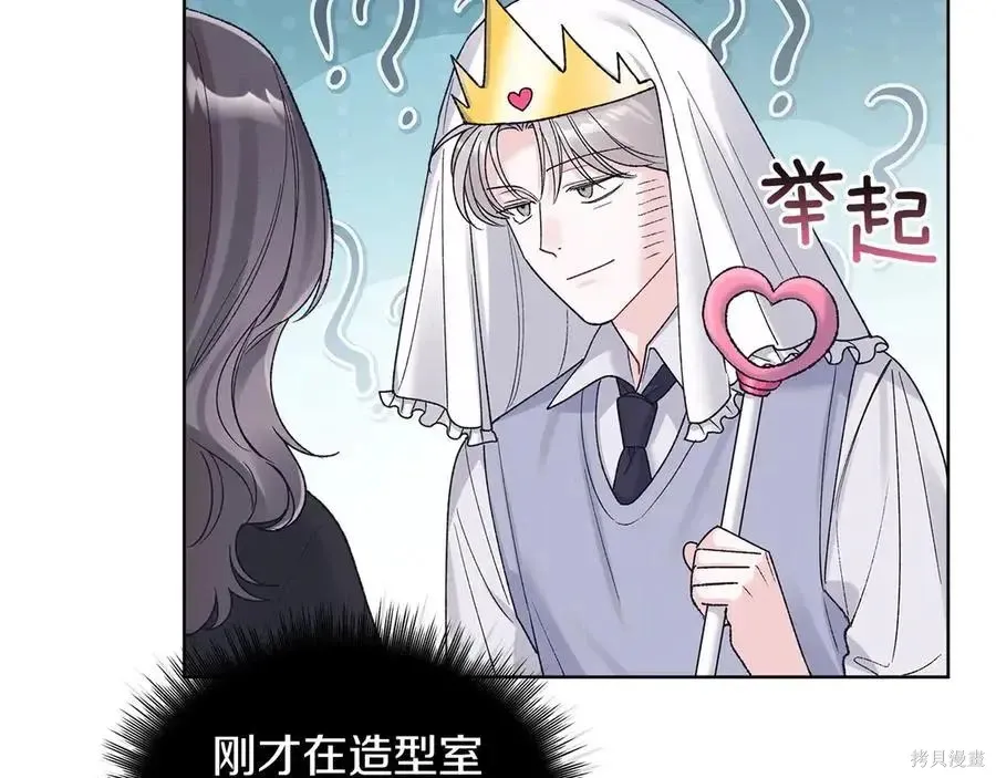 第4季12话 第28页