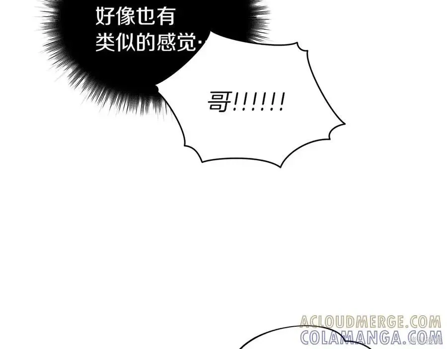 第4季12话 第29页
