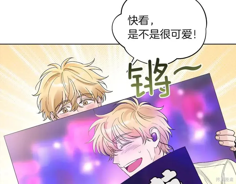 第4季12话 第30页