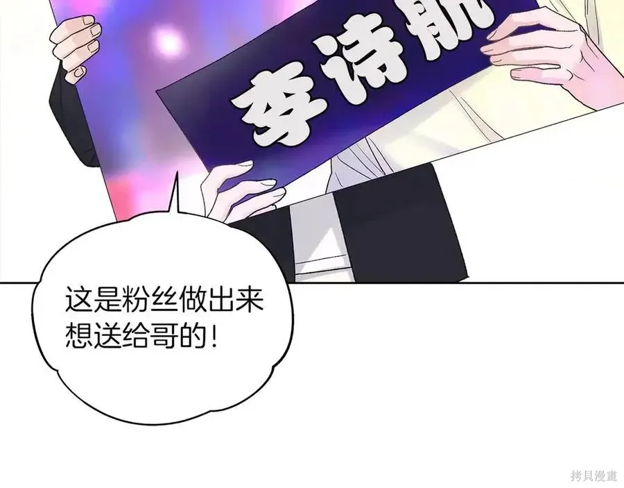 第4季12话 第31页