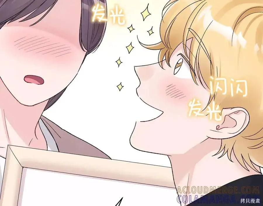 第4季12话 第33页