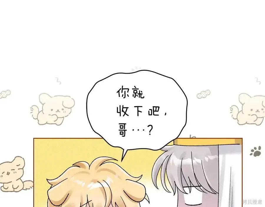 第4季12话 第35页
