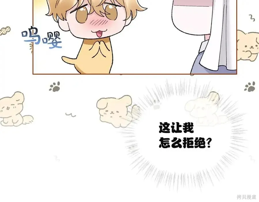 第4季12话 第36页